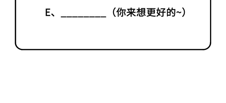 修真奶爸惹不起韩漫全集-第24话 你要调查一个叫穆皇的无删减无遮挡章节图片 