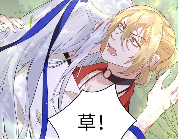 修真奶爸惹不起韩漫全集-第24话 你要调查一个叫穆皇的无删减无遮挡章节图片 