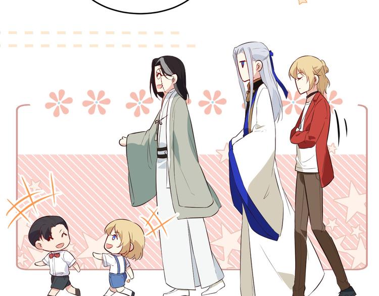 修真奶爸惹不起韩漫全集-第25话 ~少少的妈妈~无删减无遮挡章节图片 