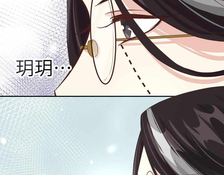 修真奶爸惹不起韩漫全集-第25话 ~少少的妈妈~无删减无遮挡章节图片 