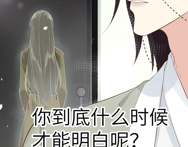 修真奶爸惹不起韩漫全集-第25话 ~少少的妈妈~无删减无遮挡章节图片 