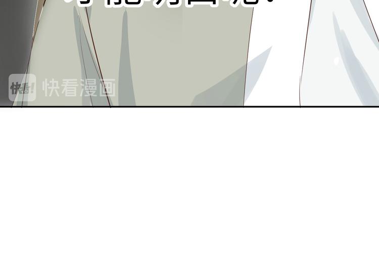 修真奶爸惹不起韩漫全集-第25话 ~少少的妈妈~无删减无遮挡章节图片 