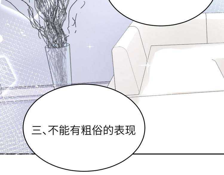 修真奶爸惹不起韩漫全集-第25话 ~少少的妈妈~无删减无遮挡章节图片 