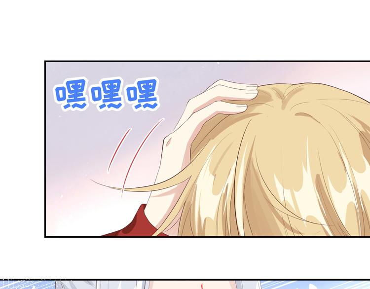 修真奶爸惹不起韩漫全集-第25话 ~少少的妈妈~无删减无遮挡章节图片 