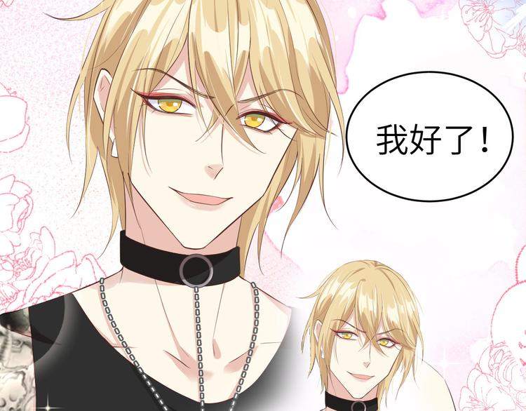 修真奶爸惹不起韩漫全集-第25话 ~少少的妈妈~无删减无遮挡章节图片 