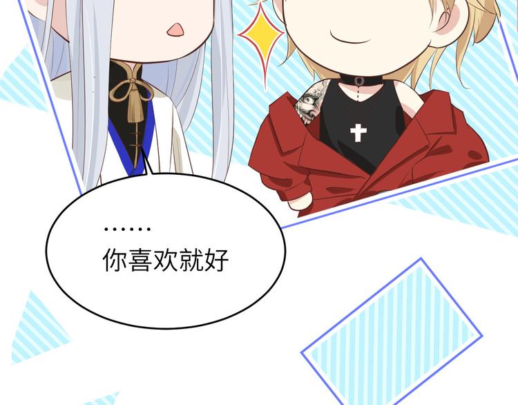 修真奶爸惹不起韩漫全集-第25话 ~少少的妈妈~无删减无遮挡章节图片 