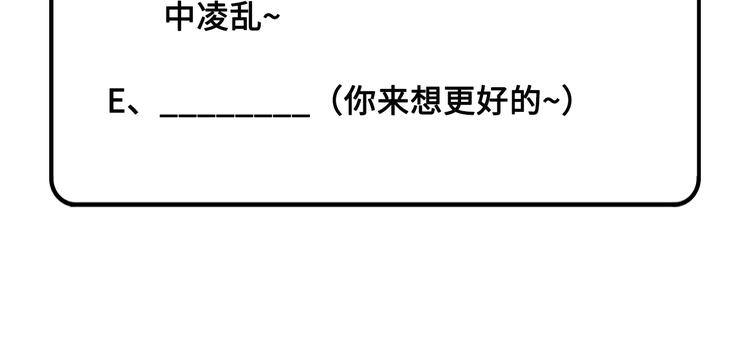 修真奶爸惹不起韩漫全集-第25话 ~少少的妈妈~无删减无遮挡章节图片 