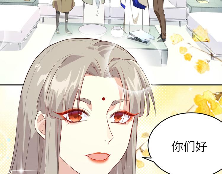 修真奶爸惹不起韩漫全集-第25话 ~少少的妈妈~无删减无遮挡章节图片 