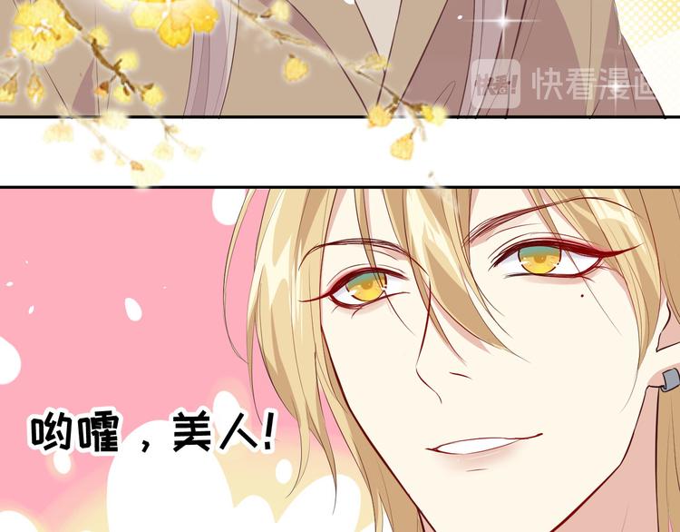 修真奶爸惹不起韩漫全集-第25话 ~少少的妈妈~无删减无遮挡章节图片 