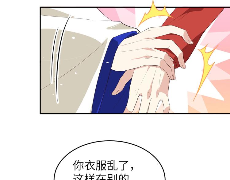 修真奶爸惹不起韩漫全集-第25话 ~少少的妈妈~无删减无遮挡章节图片 