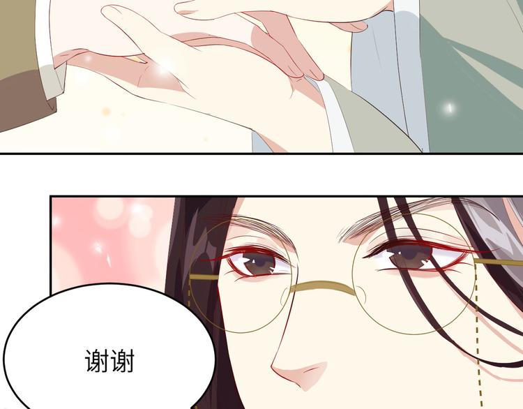 修真奶爸惹不起韩漫全集-第25话 ~少少的妈妈~无删减无遮挡章节图片 