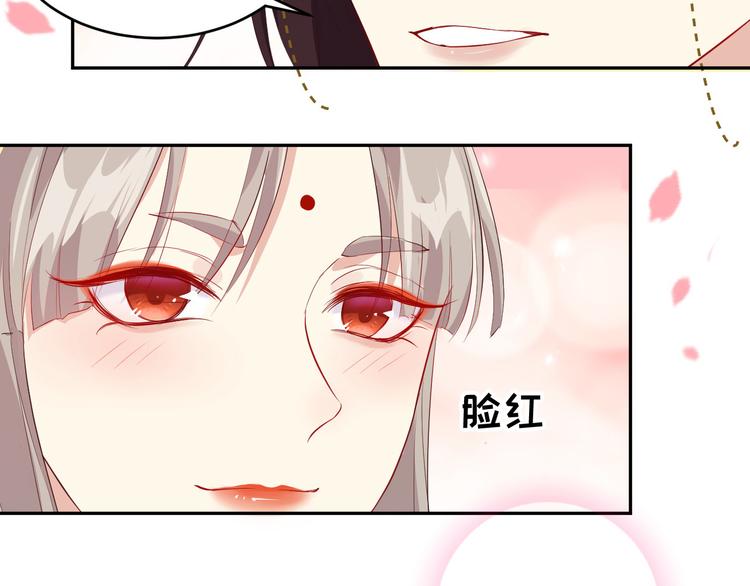 修真奶爸惹不起韩漫全集-第25话 ~少少的妈妈~无删减无遮挡章节图片 