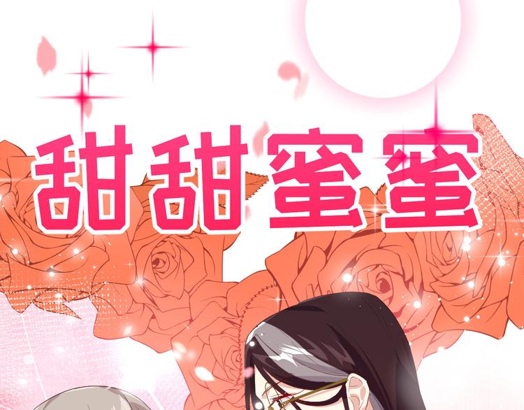 修真奶爸惹不起韩漫全集-第25话 ~少少的妈妈~无删减无遮挡章节图片 