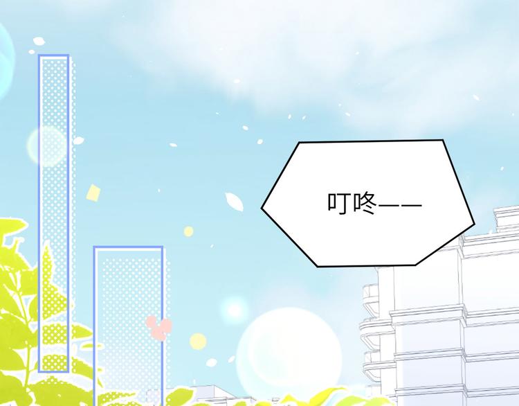 修真奶爸惹不起韩漫全集-第25话 ~少少的妈妈~无删减无遮挡章节图片 