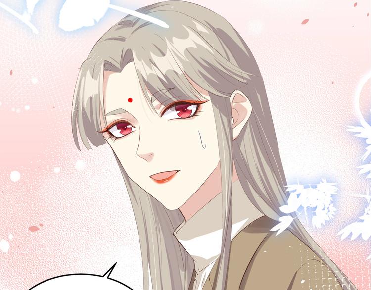 修真奶爸惹不起韩漫全集-第25话 ~少少的妈妈~无删减无遮挡章节图片 