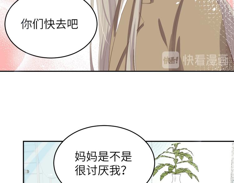 修真奶爸惹不起韩漫全集-第25话 ~少少的妈妈~无删减无遮挡章节图片 