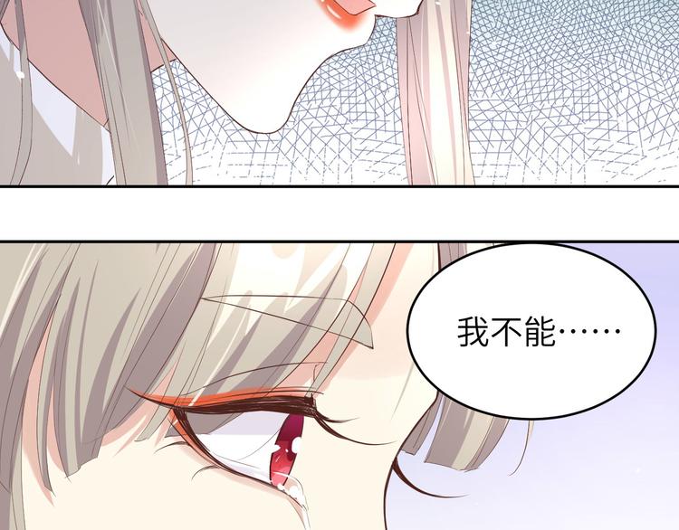 修真奶爸惹不起韩漫全集-第25话 ~少少的妈妈~无删减无遮挡章节图片 