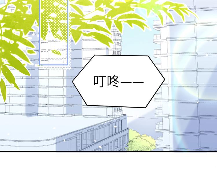 修真奶爸惹不起韩漫全集-第25话 ~少少的妈妈~无删减无遮挡章节图片 