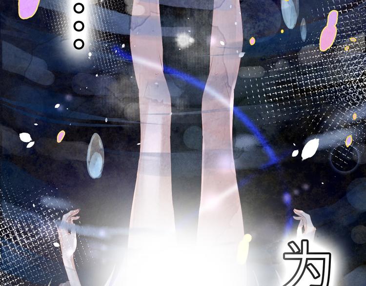 修真奶爸惹不起韩漫全集-第25话 ~少少的妈妈~无删减无遮挡章节图片 