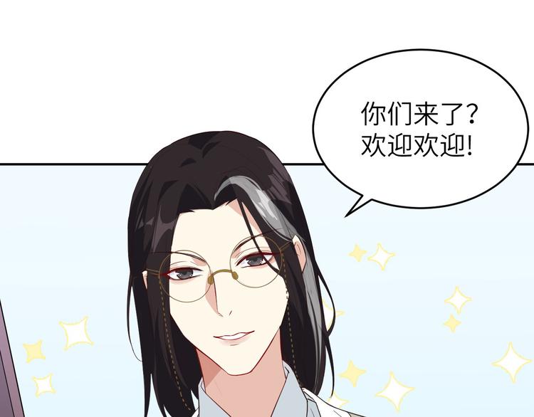 修真奶爸惹不起韩漫全集-第25话 ~少少的妈妈~无删减无遮挡章节图片 