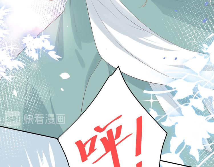 修真奶爸惹不起韩漫全集-第25话 ~少少的妈妈~无删减无遮挡章节图片 