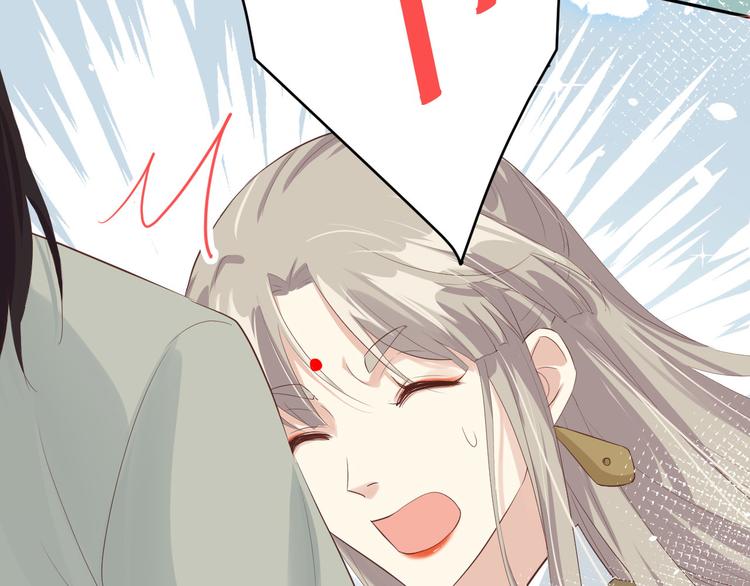 修真奶爸惹不起韩漫全集-第25话 ~少少的妈妈~无删减无遮挡章节图片 