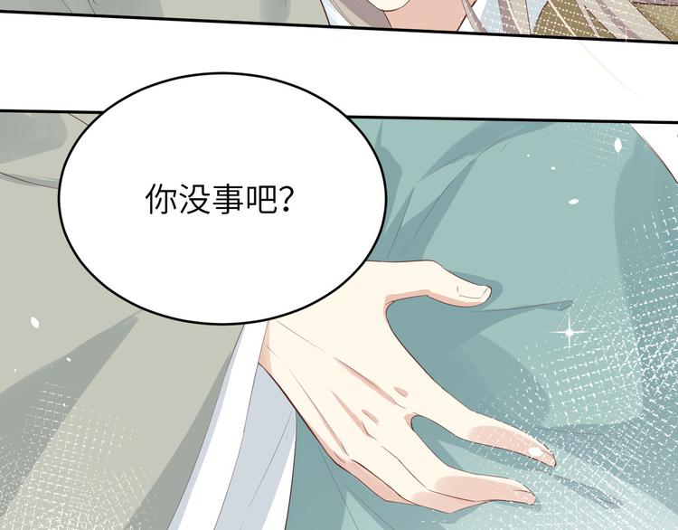 修真奶爸惹不起韩漫全集-第25话 ~少少的妈妈~无删减无遮挡章节图片 
