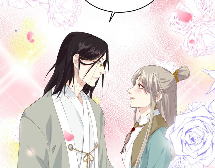 修真奶爸惹不起韩漫全集-第25话 ~少少的妈妈~无删减无遮挡章节图片 