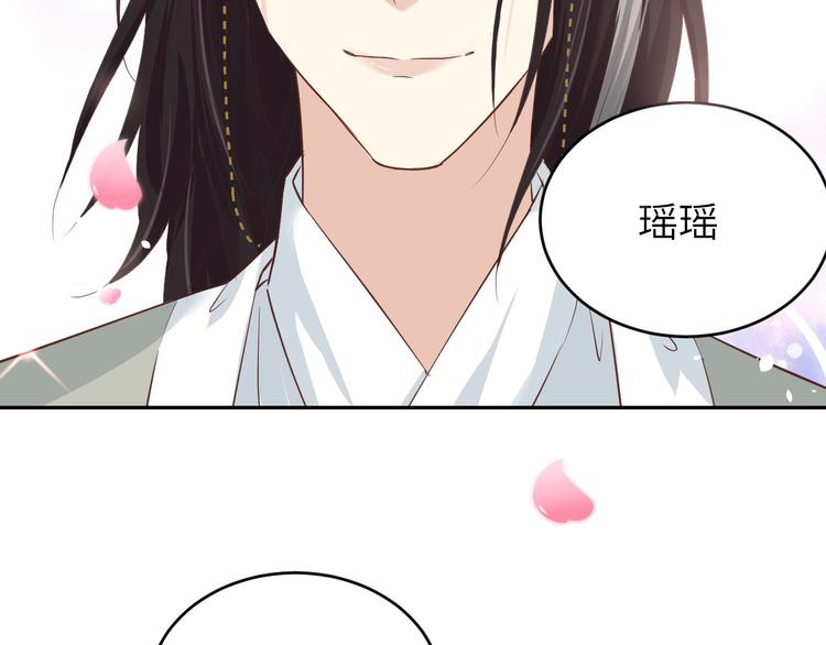 修真奶爸惹不起韩漫全集-第25话 ~少少的妈妈~无删减无遮挡章节图片 