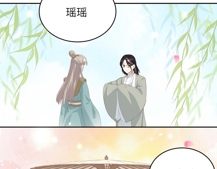 修真奶爸惹不起韩漫全集-第25话 ~少少的妈妈~无删减无遮挡章节图片 