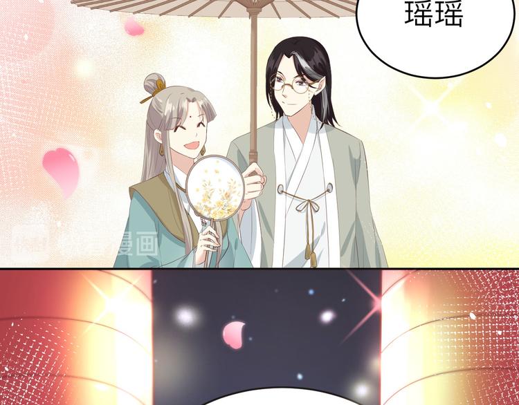 修真奶爸惹不起韩漫全集-第25话 ~少少的妈妈~无删减无遮挡章节图片 