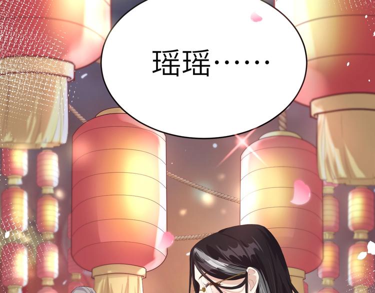 修真奶爸惹不起韩漫全集-第25话 ~少少的妈妈~无删减无遮挡章节图片 