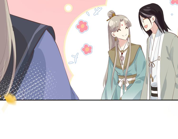 修真奶爸惹不起韩漫全集-第25话 ~少少的妈妈~无删减无遮挡章节图片 