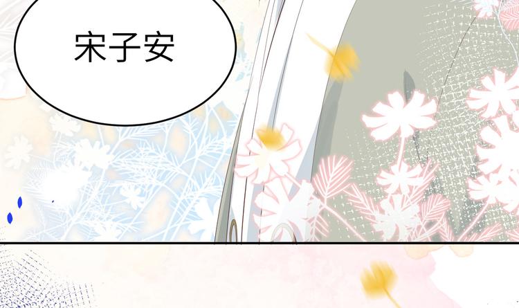 修真奶爸惹不起韩漫全集-第25话 ~少少的妈妈~无删减无遮挡章节图片 