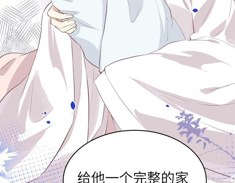 修真奶爸惹不起韩漫全集-第25话 ~少少的妈妈~无删减无遮挡章节图片 