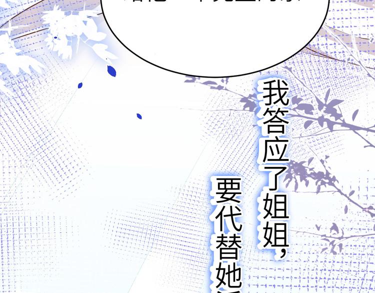 修真奶爸惹不起韩漫全集-第25话 ~少少的妈妈~无删减无遮挡章节图片 