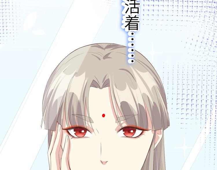 修真奶爸惹不起韩漫全集-第25话 ~少少的妈妈~无删减无遮挡章节图片 