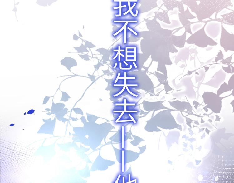 修真奶爸惹不起韩漫全集-第25话 ~少少的妈妈~无删减无遮挡章节图片 