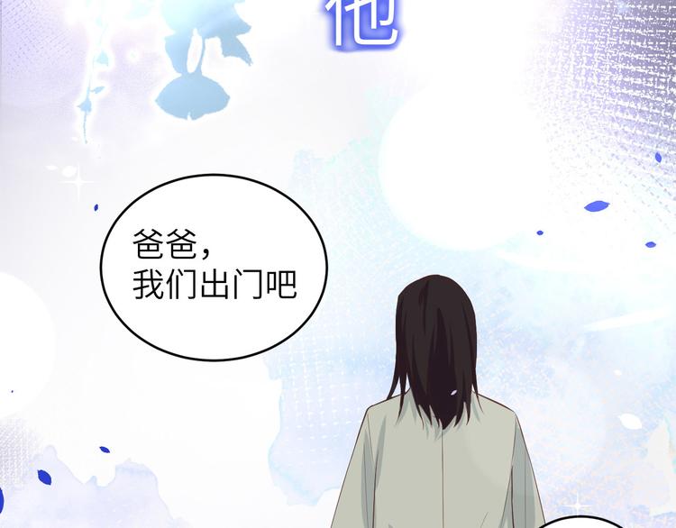 修真奶爸惹不起韩漫全集-第25话 ~少少的妈妈~无删减无遮挡章节图片 