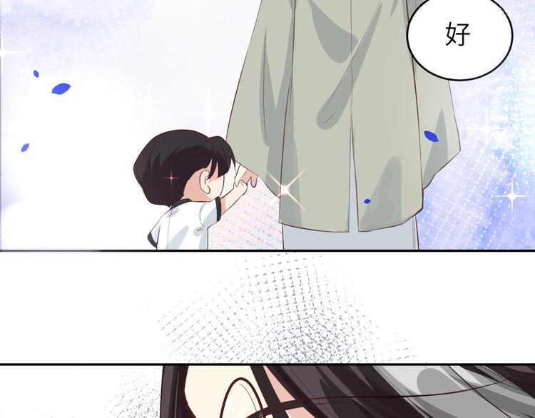 修真奶爸惹不起韩漫全集-第25话 ~少少的妈妈~无删减无遮挡章节图片 