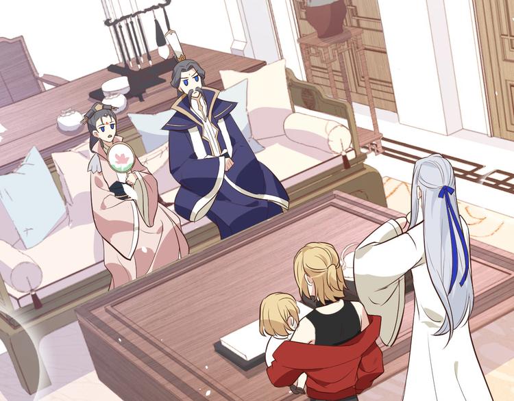 修真奶爸惹不起韩漫全集-第26话 ~丑媳妇见公婆~无删减无遮挡章节图片 