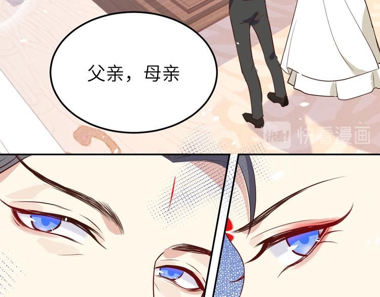 修真奶爸惹不起韩漫全集-第26话 ~丑媳妇见公婆~无删减无遮挡章节图片 