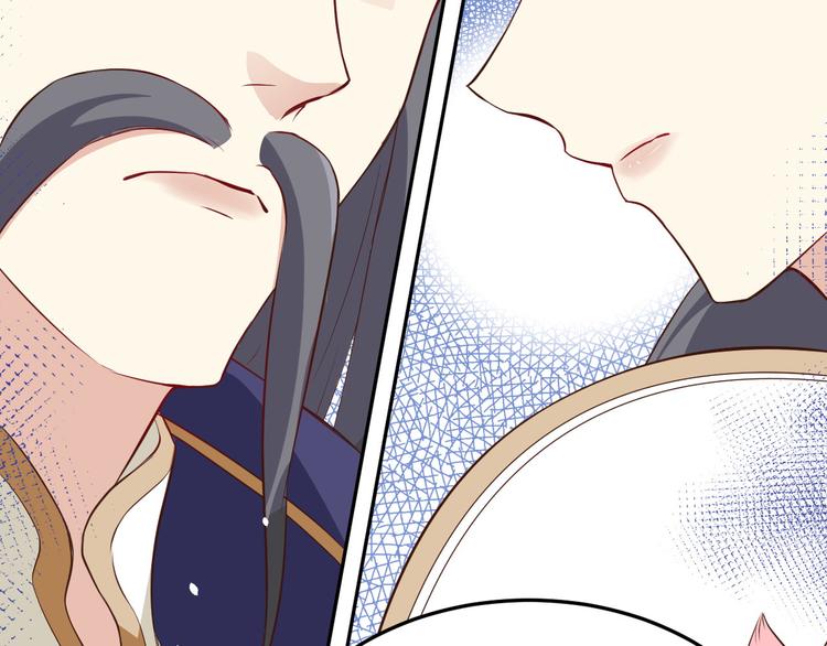 修真奶爸惹不起韩漫全集-第26话 ~丑媳妇见公婆~无删减无遮挡章节图片 
