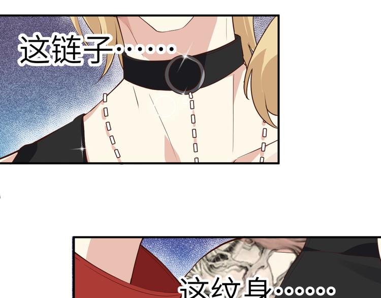 修真奶爸惹不起韩漫全集-第26话 ~丑媳妇见公婆~无删减无遮挡章节图片 