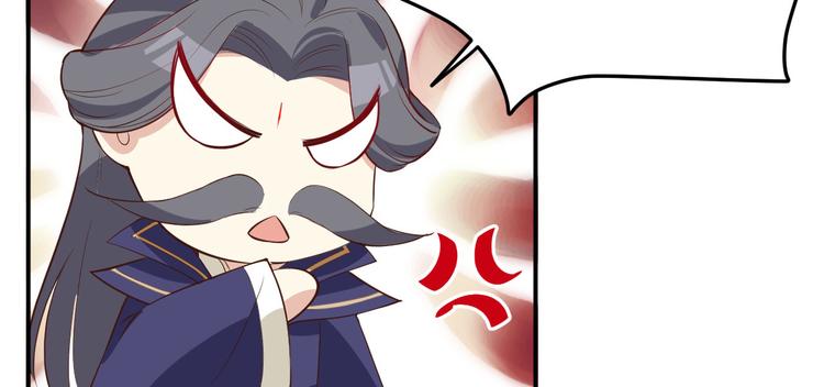 修真奶爸惹不起韩漫全集-第26话 ~丑媳妇见公婆~无删减无遮挡章节图片 