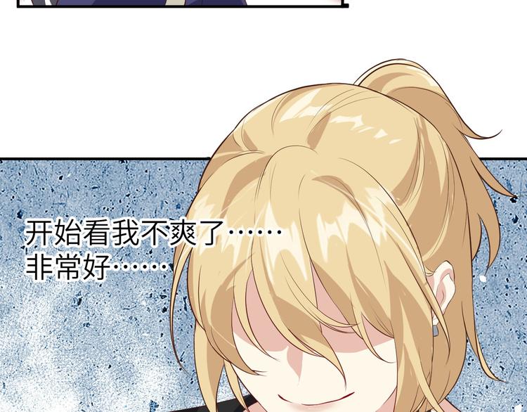 修真奶爸惹不起韩漫全集-第26话 ~丑媳妇见公婆~无删减无遮挡章节图片 