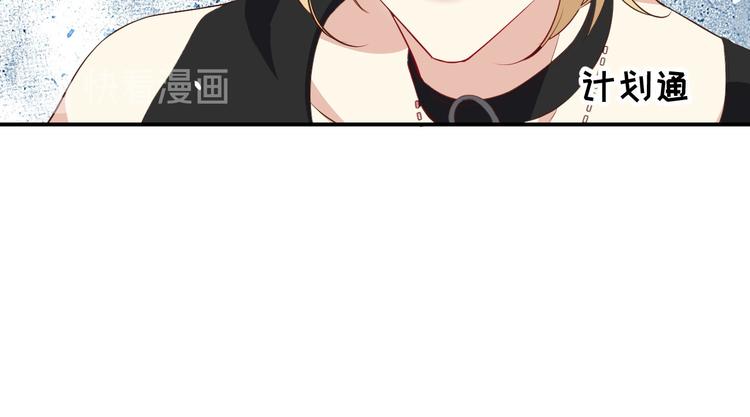 修真奶爸惹不起韩漫全集-第26话 ~丑媳妇见公婆~无删减无遮挡章节图片 