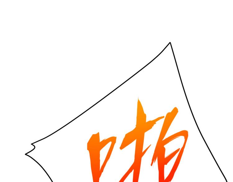 修真奶爸惹不起韩漫全集-第26话 ~丑媳妇见公婆~无删减无遮挡章节图片 
