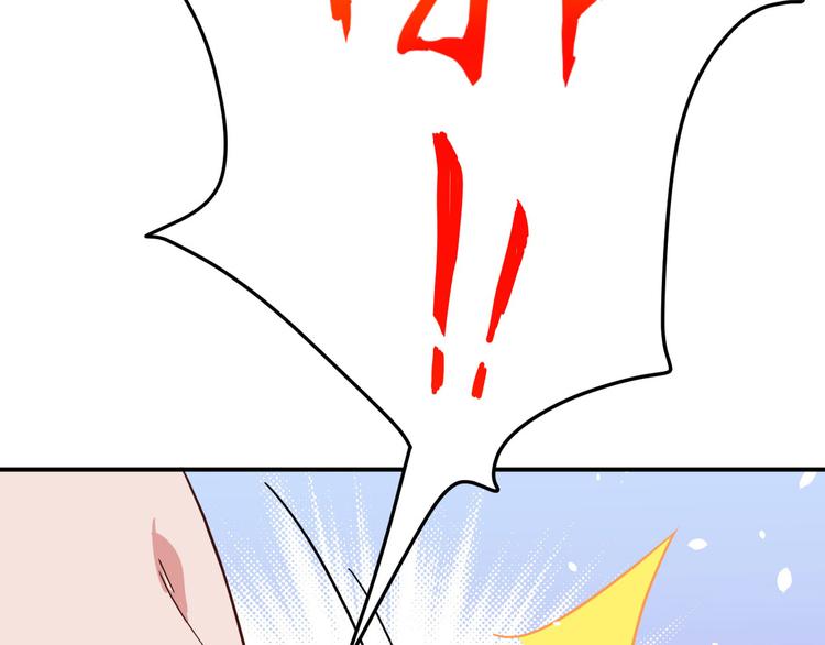 修真奶爸惹不起韩漫全集-第26话 ~丑媳妇见公婆~无删减无遮挡章节图片 