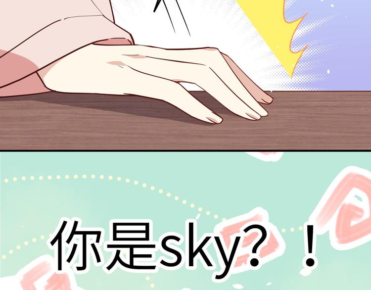 修真奶爸惹不起韩漫全集-第26话 ~丑媳妇见公婆~无删减无遮挡章节图片 